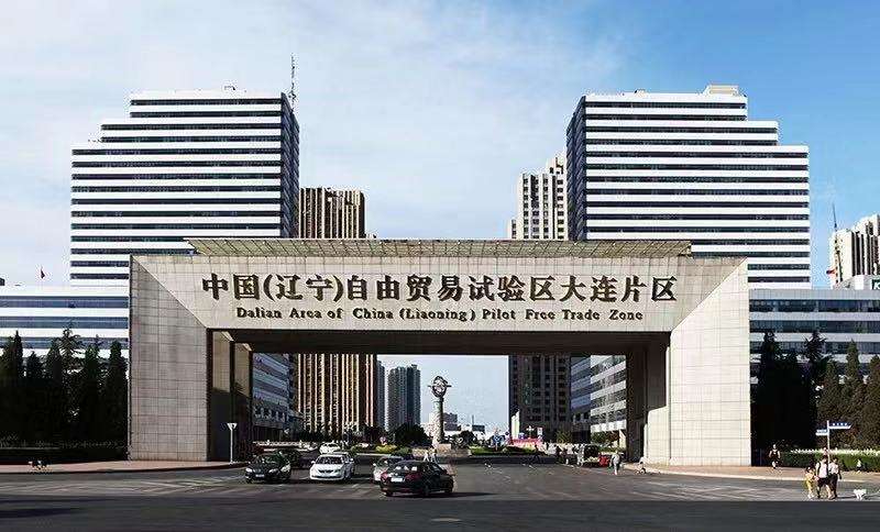 中國(遼寧)自貿(mào)試驗區(qū)大連片區(qū).jpg