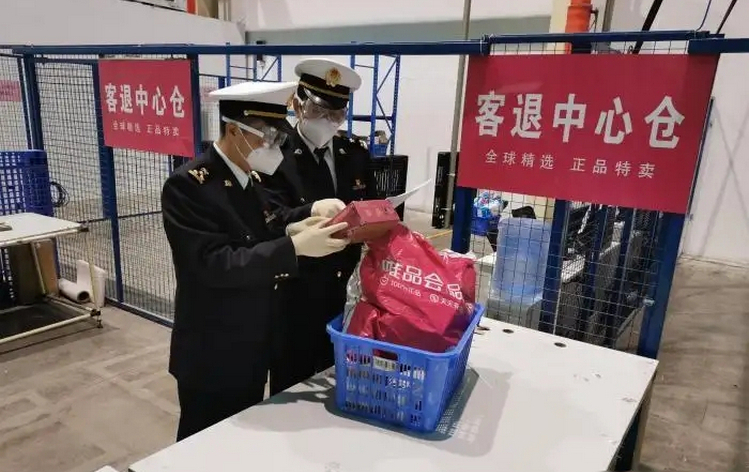 1天津首個跨境電商進(jìn)口退貨中心倉正式啟用.jpg