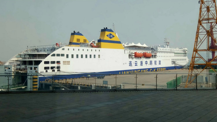煙臺中韓輪渡.jpg