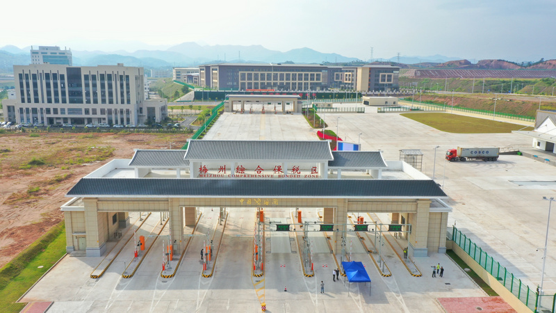 2梅州綜合保稅區(qū).jpg